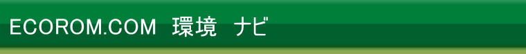 ヘッダーイメージ