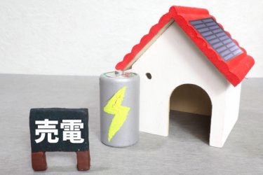 「自分たちで自分たちの街の電気を作る！」　市民出資で再生可能エネ進める動き広がる＜ライフスタイル　地域とお金の流れが変わる＞　